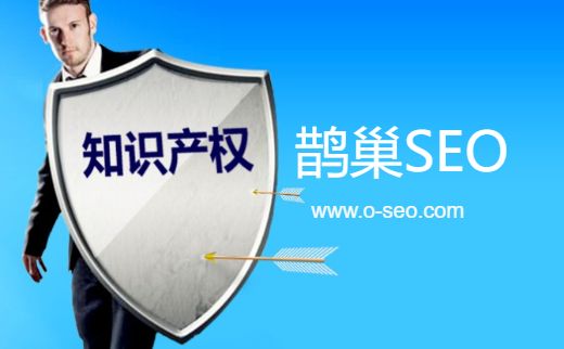 神州知识产权 - 商标专利注册