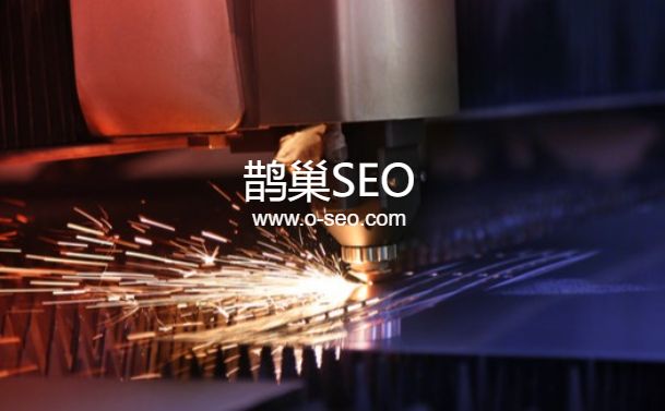 怎样去做站群SEO，搭建站群的时候需要留意一些什么