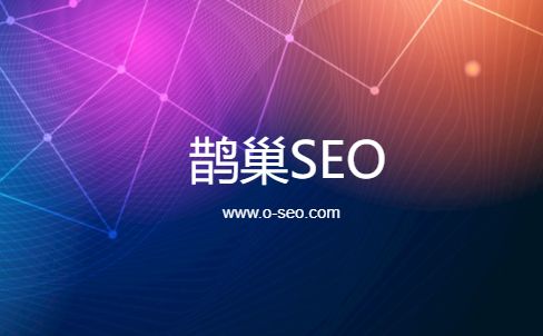 <font color="red">百</font><font color="red">度</font>站长平台工具的使用