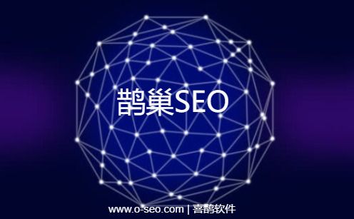 鹊巢SEORank关键词排名查询工具