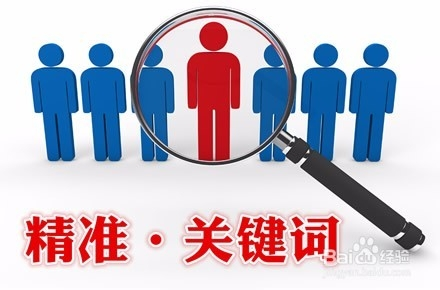 百度SEO算法升级，新推出《清风算法》严惩网页标题作弊！