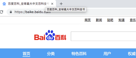 百度搜索网页标题规范_SEO优化