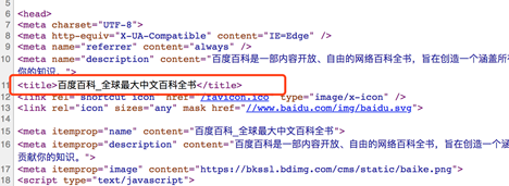 百度搜索网页标题规范_SEO优化