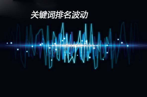 SEO优化关键词考核指标_SEO优化