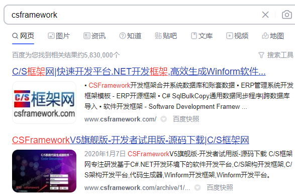 一篇实用的SEO优化整体方案_SEO优化