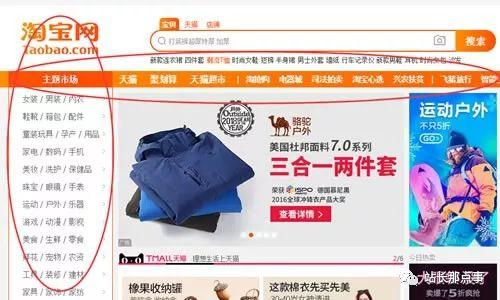 细节决定网站排名，文章排名百度首页_SEO优化