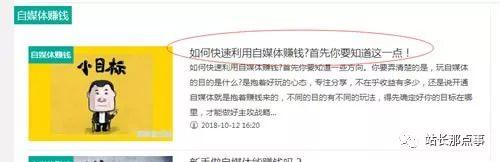 细节决定网站排名，文章排名百度首页_SEO优化