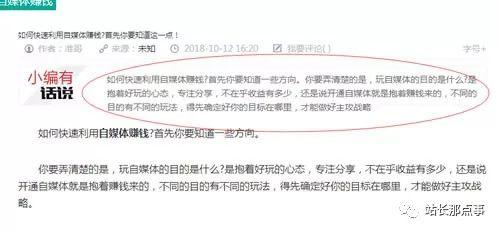 细节决定网站排名，文章排名百度首页_SEO优化