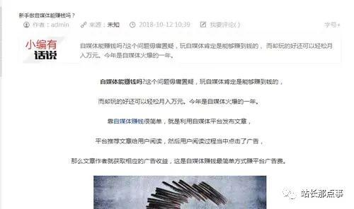 细节决定网站排名，文章排名百度首页_SEO优化