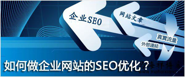 企业SEO，如何利用行业关键词，提高产品曝光量？