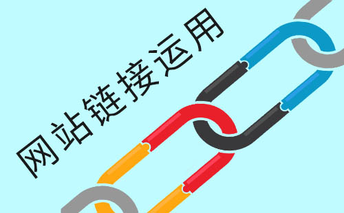 什么是锚文本外链,它对SEO很重要吗?_SEO优化