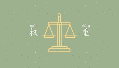 如何通过网站权重提升网站排名_SEO优化