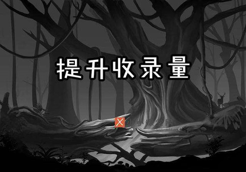 网站内容页怎么让搜索引擎快速收录_SEO优化