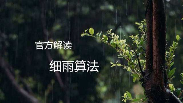 百度更新了那些算法，百度搜索算法的盘点与解读