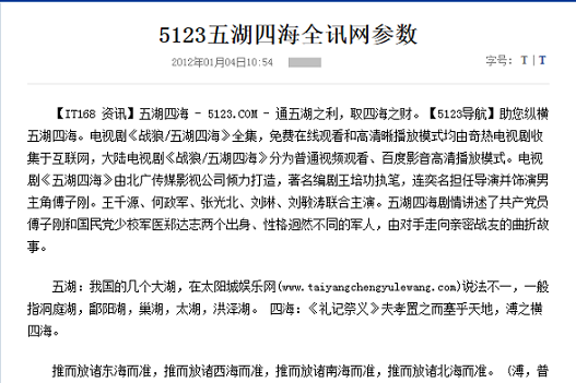 百度更新了那些算法，百度搜索算法的盘点与解读