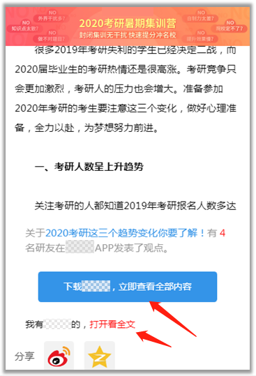 百度更新了那些算法，百度搜索算法的盘点与解读