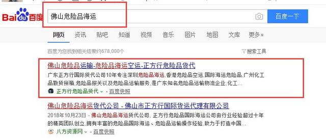 SEO中TDK是什么意思，该如何设置TDK？_SEO优化