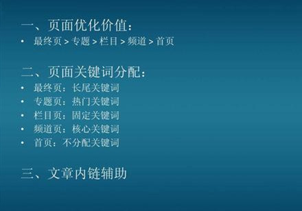 企业网站怎么优化模板才能更好的收录_SEO优化