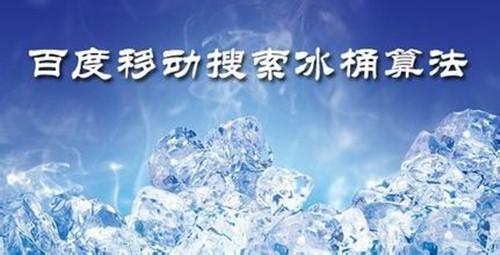 百度算法经常更新，影响作用与对策_SEO优化