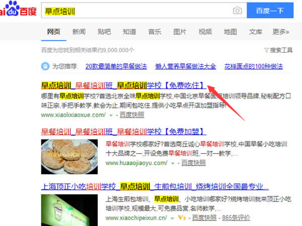 SEO算法深度分析之倒排索引_SEO优化