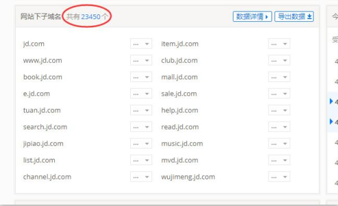 SEO综合工具之站长工具、爱站与5118对比_SEO优化