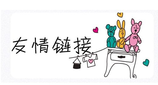 8种SEO优化技巧_SEO优化