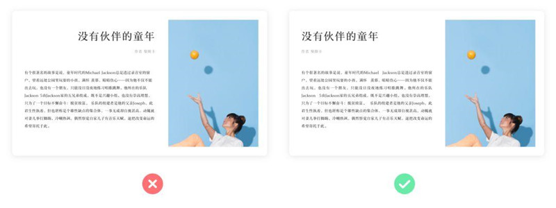 分享自媒体平台图文排版的十九条经验_好文分享