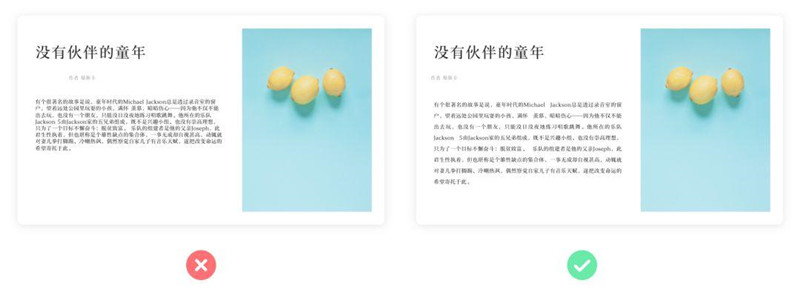 分享自媒体平台图文排版的十九条经验_好文分享