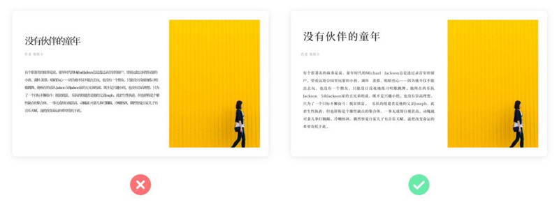 分享自媒体平台图文排版的十九条经验_好文分享