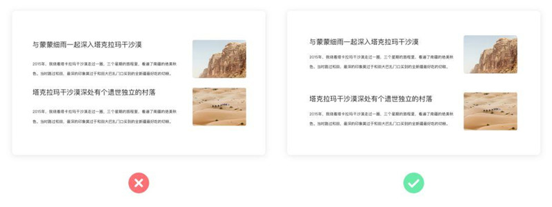 分享自媒体平台图文排版的十九条经验_好文分享