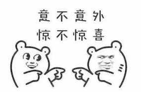 软件破解与防破解的那些事_好文分享