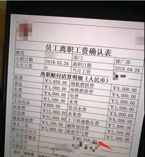 那些被骗去柬埔寨的程序员有多惨?_好文分享