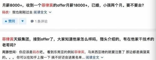 那些被骗去柬埔寨的程序员有多惨?_好文分享