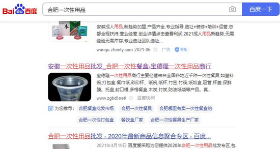 网站SEO网赚的十种方式,SEO赚钱流程分析_好文分享