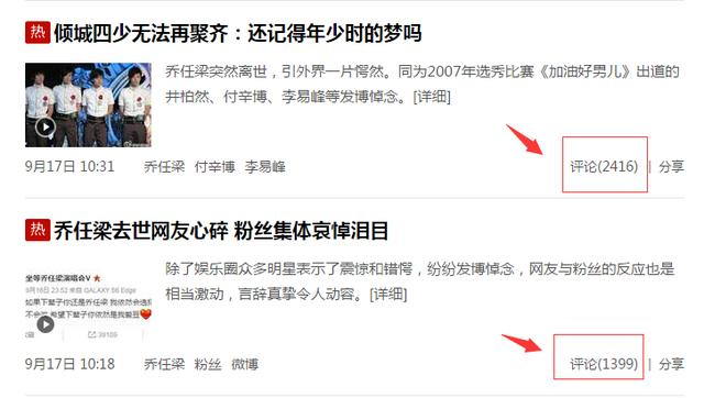 十三个全网截流引流方法，快速获取上万流量