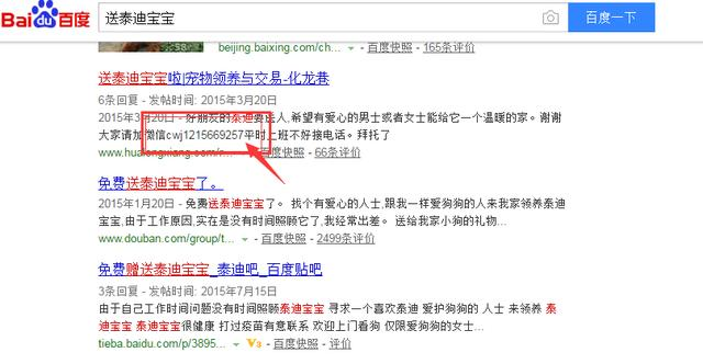 十三个全网截流引流方法，快速获取上万流量