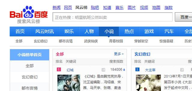 十三个全网截流引流方法，快速获取上万流量