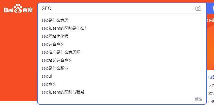 如何半小时写好一篇高质量的原创文章_SEO优化