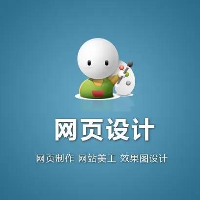 网站建设流程四个步骤和网站搭建推广工作周期