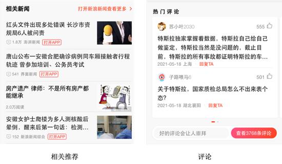 百度移动搜索落地页最新标准，如何提供足够的优质内容