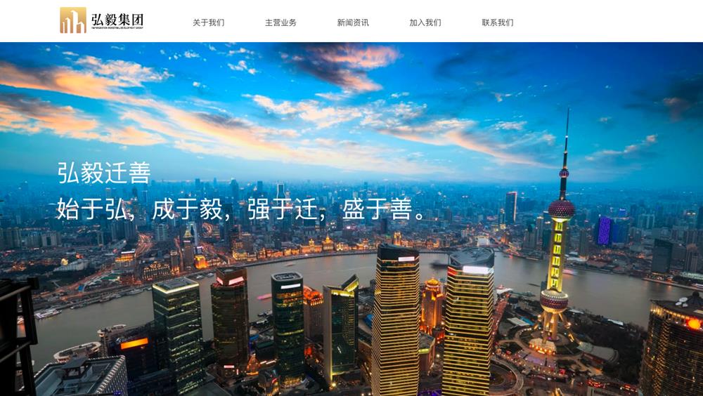 网站建设网站风格及框架规划，网页页面布局设计