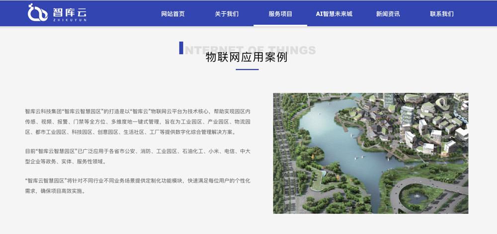 网站建设网站风格及框架规划，网页页面布局设计