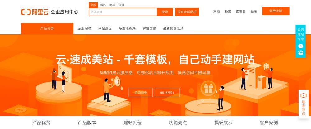 网站建设网站风格及框架规划，网页页面布局设计