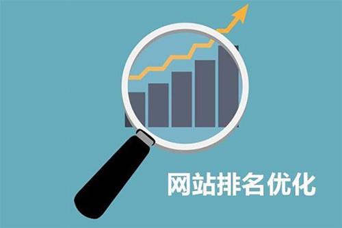 网站SEO怎样的栏目结构会更加利于优化_SEO优化