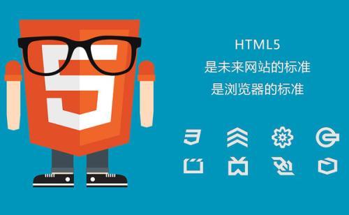 采用html5制作的网站模板更利于网站优化_SEO优化 采用html5制作的网站模板更利于网站优化_SEO优化