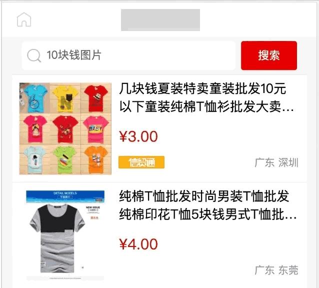 百度上线劲风算法，专门打击聚合页_SEO优化