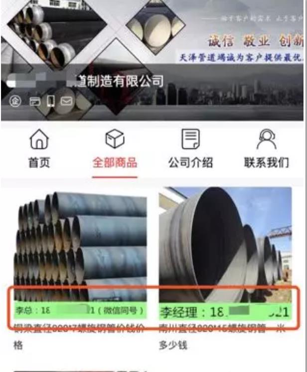 详细理解细雨算法2.0规则分析_SEO优化