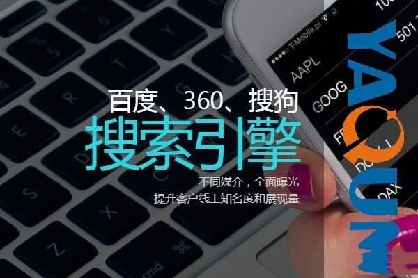 Web网站SEO流量逻辑，网站优化获得更多免费流量