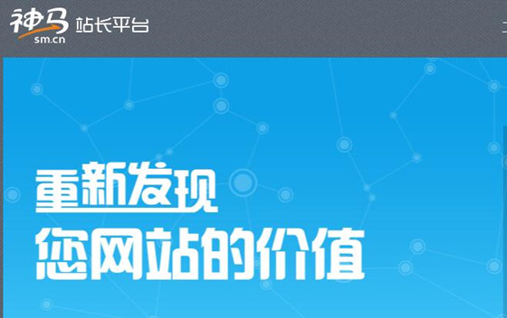 简要说明七大搜索引擎站长平台入口_好文分享