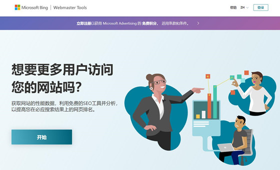 简要说明七大搜索引擎站长平台入口_好文分享